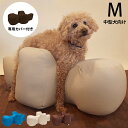 OneAid ワンエイド リラクッション&専用カバーセット M 犬 中型犬 介護 シニア ビーズクッション 姿勢サポート 高齢 専用カバー付き