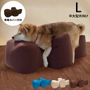 OneAid ワンエイド リラクッション&専用カバーセット L 犬 中大型犬 介護 シニア ビーズクッション 姿勢サポート 高齢 専用カバー付き