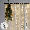 shesay シセイ 部屋を彩る 枝のLEDデコレーションライト カーテン S 【ラッピング対応】 【メッセージカード対応】 イルミネーション LED デコレー...