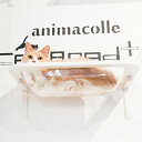 animacolle アニマコレ Catroad+ キャットバス   猫 賃貸 小さい穴 猫 ステップ 壁 上下運動 animacolle アニマコレ ベッド おしゃれ シンプル クリア　透明 