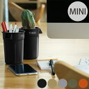 \ペット割で最大P5/ THOR ソー ROUND CONTAINER MINI 【ラッピング対応】 【メッセージカード対応】 ペンスタンド ペン立て プランタ...