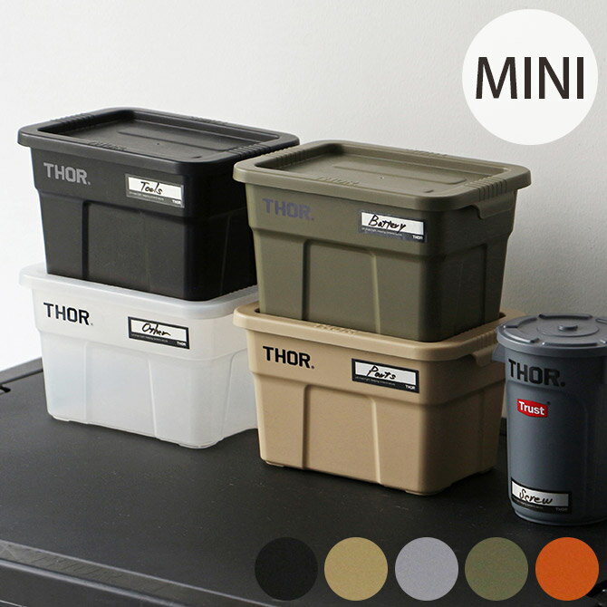 THOR ソー MINI TOTE WITH LID 【ラッピング対応】 【メッセージカード対応】 小物入れ 収納ボックス 小さめ おしゃれ 文房具 工具 アウ...