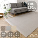 ペットマット 2枚セット 110×220cm mgmat 犬用 ペットマット ドッグマット マット ペット 猫 衝撃吸収 生活防水 おしゃれ(4)