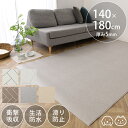 ペットマット 140×180cm mgmat 犬用 ペットマット ドッグマット マット ペット 猫 衝撃吸収 生活防水 おしゃれ