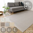 ペットマット 140×240cm mgmat 犬用 ペットマット ドッグマット マット ペット 猫 衝撃吸収 生活防水 おしゃれ