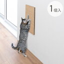 吸着壁に貼れる猫のつめとぎ 麻 1個入り 【ラッピング対応】 【メッセージカード対応】 つめとぎ 爪とぎ 猫 壁 ダンボール 麻 貼れる 日本製 シンプル 吸着