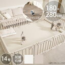 inuipet ペットサークル 14枚 180×280cm マットセット 犬用 ペットサークル ドッグサークル ドア付き 可愛い シンプル ホワイト ペットマット 生活防水 クッション性