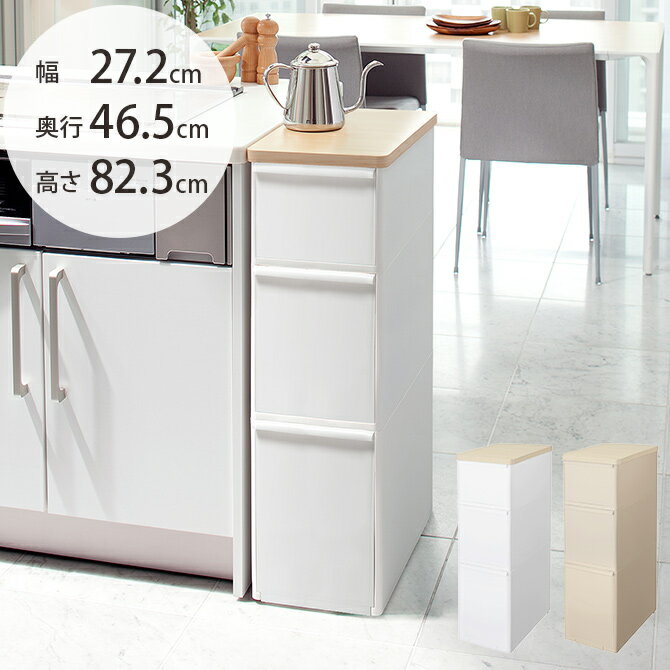 楽天市場】ピット木製天板ワイドチェストの通販 楽天市場】ピット木製天板ワイドチェストの通販