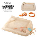 \ペット割で最大P5/ MANDARINE BROTHERS マンダリンブラザーズ PUPPY'S SET 【ラッピング対応】 【メッセージカード対応】 犬用 ...