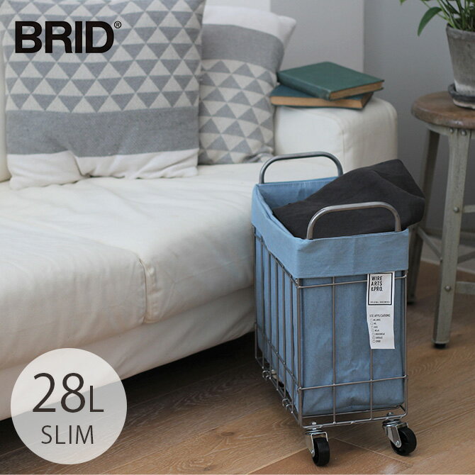 BRID ブリッド デニム 折りたたみ ランドリースクエアバスケット キャスター付き 28L スリム 【メッセ..