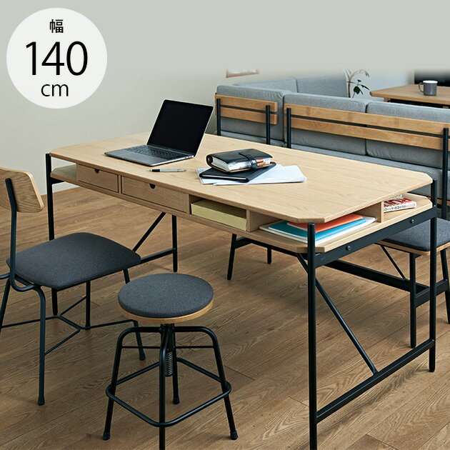 Glam グラム ワーキングダイニングテーブル 幅140cm 【メッセージカード対応】 テーブル ダイニング リ..