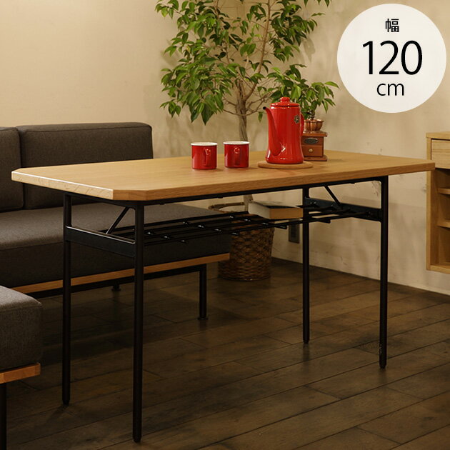 Glam グラム リビングダイニングテーブル 幅120cm 【メッセージカード対応】 テーブル ダイニング リビ..
