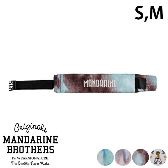 【1点までメール便可】 ＼ペット割で最大P5／ MANDARINE BROTHERS マンダリンブラザーズ CCL　ネッククーラー S、M 【メッセージカード対応】 犬用 夏用 ひんやり 瞬間冷却 熱中症対策 ドッグウェア 犬の服 夏 クール 首 1