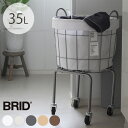 BRID ブリッド ランドリーラウンドバスケット キャスターレッグ 35L 【メッセージカード対応】 ランドリーバスケット ワイヤーバスケット キャスター おしゃれ 布 スチール 洗濯 かご カゴ 収納