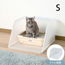 ■猫砂の飛び散りをガードする猫トイレ用スクリーン 壁面から床面への猫砂や汚れの飛散をシンプルなデザインのスクリーンが防ぎます。 目隠し効果もあるのでトイレの時に視線が気になる猫ちゃんにおすすめです。 ■お手入れしやすい軽量でフラットな形状。 凹凸が少ないフラット形状。トイレの出し入れがしやすく、水洗いもできるのでお手入れ簡単。 軽量なので持ち運びやすく、中に溜まった猫砂を一気に捨てられます。 商品サイズSサイズ：幅46.5×奥行52×高さ30cmカラークリア(半透明)材質本体：PP樹脂 レール：PVC樹脂 ワイヤー：スチール原産国中国パッケージサイズ53.5×38.5×5.5cm商品重量770gお届け状態組立商品ご注意点※この商品はトイレ時の猫砂や汚れの飛散を軽減しますが、完全に防ぐものではありません。 ※猫トイレは別売りです。メッセージカードメッセージカード対応　詳細はコチラお支払い方法宅配便：クレジットカード銀行振込代金引換後払いその他注意事項お取り寄せ商品 ご注文後にメーカーに在庫確認をいたします。関連商品・その他のアイテムをチェック！→商品種別 、ペットアイテム 、猫用家具 、トイレグッズ 、トイレアイテム・お部屋別・またはシリーズで探すならこちら→Bonbi(ボンビアルコン)猫用トイレ 猫トイレ 飛散防止 猫砂飛び散り防止 カバー ガード スクリーン猫 ねこ ネコ Cat キャット uminecco ウミネッコ Bonbi ボンビ ボンビアルコン 半透明 白 ホワイト 透明 おしゃれ シンプル プレゼント ギフト 贈り物 誕生日 お祝い 関連商品 クリアキャットトイレ S クリアキャットトイレ M 猫トイレ用飛散ガード プラスクリーン・キャット M 猫トイレ用飛散ガード プラスクリーン・キャット システムトイレ用 引き出して拡張する お留守番サークル ラクリアスタンド しつける プラス・ワン サークル