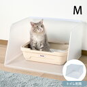 ■猫砂の飛び散りをガードする猫トイレ用スクリーン 壁面から床面への猫砂や汚れの飛散をシンプルなデザインのスクリーンが防ぎます。 目隠し効果もあるのでトイレの時に視線が気になる猫ちゃんにおすすめです。 ■お手入れしやすい軽量でフラットな形状。 凹凸が少ないフラット形状。トイレの出し入れがしやすく、水洗いもできるのでお手入れ簡単。 軽量なので持ち運びやすく、中に溜まった猫砂を一気に捨てられます。 商品サイズMサイズ：幅61.5×奥行59×高さ37cmカラークリア(半透明)材質本体：PP樹脂 レール：PVC樹脂 ワイヤー：スチール原産国中国パッケージサイズ69.5×45.5×5.5cm商品重量1100gお届け状態組立商品ご注意点※この商品はトイレ時の猫砂や汚れの飛散を軽減しますが、完全に防ぐものではありません。 ※猫トイレは別売りです。メッセージカードメッセージカード対応　詳細はコチラお支払い方法宅配便：クレジットカード銀行振込代金引換後払いその他注意事項お取り寄せ商品 ご注文後にメーカーに在庫確認をいたします。関連商品・その他のアイテムをチェック！→商品種別 、ペットアイテム 、猫用家具 、トイレグッズ 、トイレアイテム・お部屋別・またはシリーズで探すならこちら→Bonbi(ボンビアルコン)猫用トイレ 猫トイレ 飛散防止 猫砂飛び散り防止 カバー ガード スクリーン猫 ねこ ネコ Cat キャット uminecco ウミネッコ Bonbi ボンビ ボンビアルコン 半透明 白 ホワイト 透明 おしゃれ シンプル プレゼント ギフト 贈り物 誕生日 お祝い 関連商品 クリアキャットトイレ S クリアキャットトイレ M 猫トイレ用飛散ガード プラスクリーン・キャット S 猫トイレ用飛散ガード プラスクリーン・キャット システムトイレ用 引き出して拡張する お留守番サークル ラクリアスタンド しつける プラス・ワン サークル