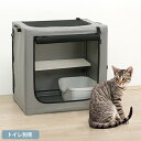 Richell リッチェル たためるキャットケージ 【メッセージカード対応】 猫用 ペット用 ケージ 災害時 防災 折りたたみケージ 折りたたみハウス コンパク...