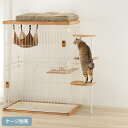 Richell リッチェル キャットサークル用てっぺんステップ 3段 【メッセージカード対応】 猫用 ケージ用 キャットサークル用 ステップ 上り下り