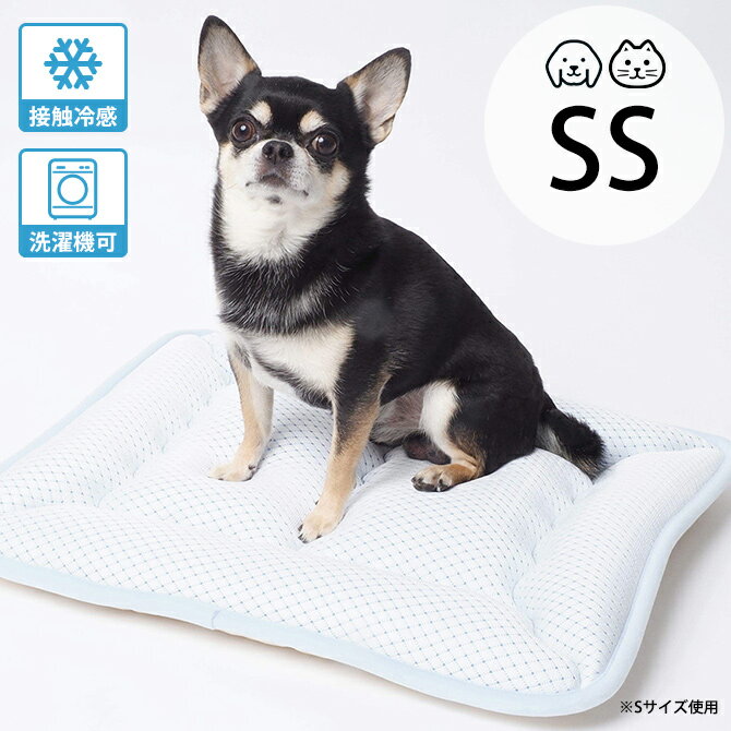 appy アッピィ ペット 超クール ウォッシャブルマット SS 【メッセージカード対応】 ペット ひんやり マット 犬 猫 接触冷感 日本製 洗える 夏 メッシュ