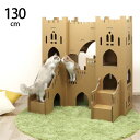 \ペット割で最大P5/ Paper New Standard All ways キャットタワー ツインキャッスル キャットタワー 猫用 ダンボール製 紙製 軽い...