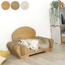 Paper New Standard All ways キャットソファ 爪とぎ totonoi 爪とぎ 猫用 ダンボール製 紙製 軽い 軽量 ナチュラル 爪研ぎ...