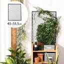 Lacety ラスティ パネル 430×555mm 黒ツヤ消し 【メッセージカード対応】 DIY 棚 壁 柱 壁面ディスプレイ 壁面収納 目隠しパネル 収納 マ...