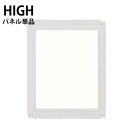 Petifam ペティファーム ホワイトフレーム クリアサークル パネル 単品 HIGH 犬 ドッグサークル ペットサークル サークル 透明 クリア ホワイト ...