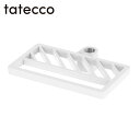 \ペット割で最大P5/ tatecco タテッコ 縦つっぱり棒用 メッシュトレー 単品パーツ 【メッセージカード対応】 【クーポン対象外】 つっぱり棒 突っ張り...