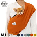 【1点までメール便可】 MANDARINE BROTHERS マンダリンブラザーズ ドッグスリング 【メッセージカード対応】 犬 ドッグ スリング ドッグスリン...