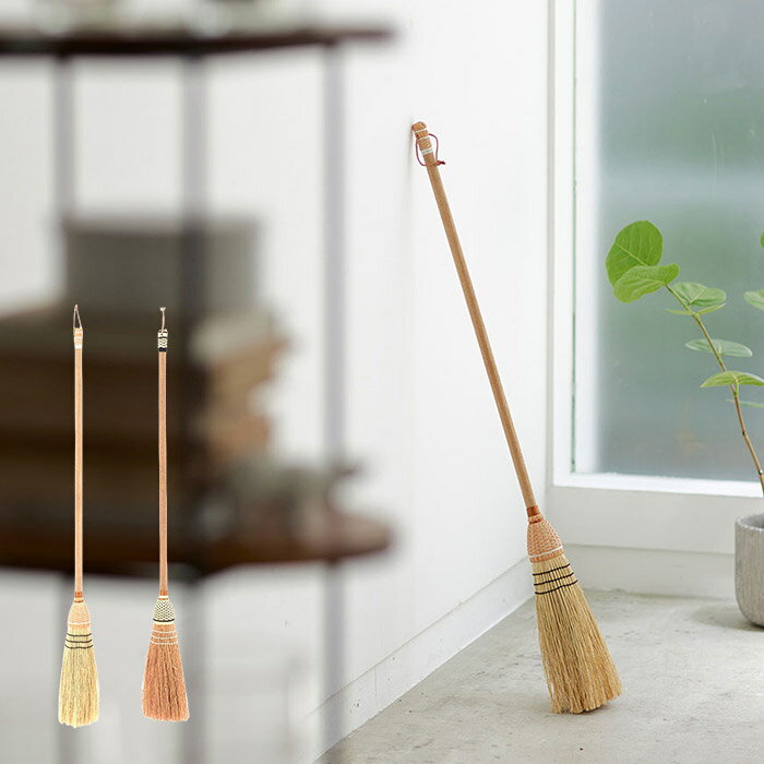 shesay シセイ 丁寧な編み込みが美しいソルガムホウキ 【メッセージカード対応】 ほうき ホウキ 屋外 玄関 おしゃれ ナチュラル 暮らし シンプル 掃除 ...