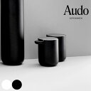 Audo Copenhagen オドー コペンハーゲン ソープポンプ 300ml 【ラッピング対応】 【メッセージカード対応】 ソープディスペンサー おしゃれ ...