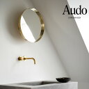 \ペット割で最大P5/ Audo Copenhagen オドー コペンハーゲン ダークリーミラー ブラス S 直径20cm 【ラッピング対応】 【メッセージカー...