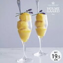 \ペット割で最大P5/ HOLMEGAARD ホルムガード PERFECTION シャンパングラス 320ml 6個セット 【ラッピング対応】 【メッセージカード対応】 北欧雑貨 王室御用達 ワイン好き ワイングッズ おしゃれ プレゼント ギフト おすすめ