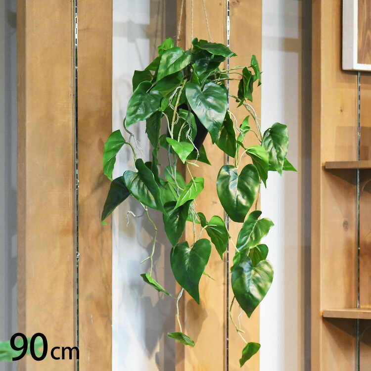 フェイクグリーン フィロー ハンギングポット 【メッセージカード対応】 フェイクグリーン おしゃれ ハンギング フィロー ペット 人工観葉植物 グリーン インテリア 室内 吊るす