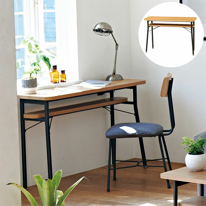 Mash マッシュ MILD ミルド ダイニングカウンターテーブル ナチュラル 【メッセージカード対応】 カウ..