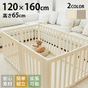 cocozari ハイタイプ ペットサークル 120×160cm 8枚 ペットサークル ドッグサークル 犬 ドア付き ゲート フェンス 小型犬 中型犬 屋内 ペ...