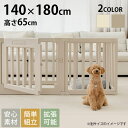 cocozari ハイタイプ ペットサークル 140×180cm 8枚 ペットサークル ドッグサークル 犬 ドア付き ゲート フェンス 小型犬 中型犬 屋内 ペ...