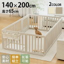 cocozari ハイタイプ ペットサークル 140×200cm 10枚 ペットサークル ドッグサークル 犬 ドア付き ゲート フェンス 小型犬 中型犬 屋内 ...