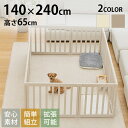 cocozari ハイタイプ ペットサークル 140×240cm 12枚 ペットサークル ドッグサークル 犬 ドア付き ゲート フェンス 小型犬 中型犬 屋内 ...
