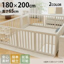 cocozari ハイタイプ ペットサークル 180×200cm 12枚 ペットサークル ドッグサークル 犬 ドア付き ゲート フェンス 小型犬 中型犬 屋内 ...