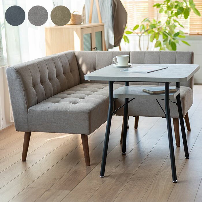 Mash マッシュ MILD arm sofa ミルド アームソファ 左肘 【メッセージカード対応】 ソファー 2人掛け ..