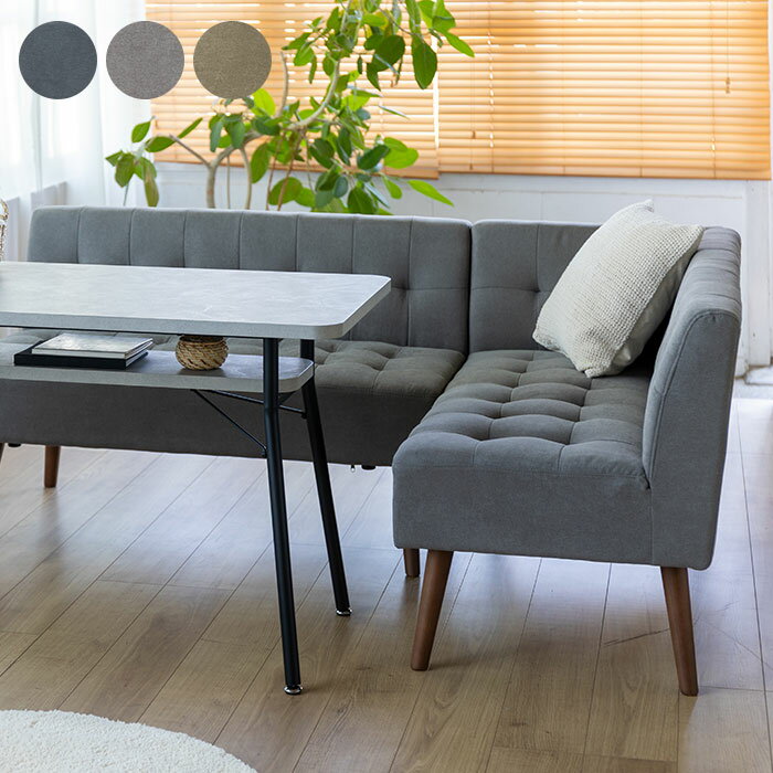 Mash マッシュ MILD arm sofa ミルド アームソファ 右肘 【メッセージカード対応】 ソファー 2人掛け ..