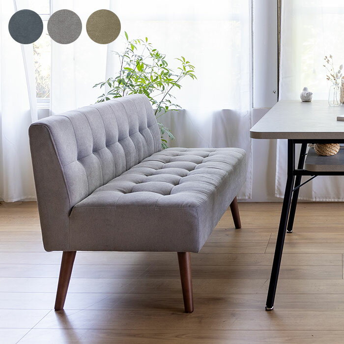 Mash マッシュ MILD 2P sofa ミルド 2Pソファ 【メッセージカード対応】 ソファー 2人掛け 肘掛けなし ..