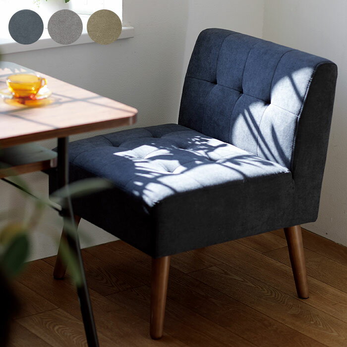 Mash マッシュ MILD 1P sofa ミルド 1Pソファ 【メッセージカード対応】 ソファー 1人掛け 肘掛けなし 肘なし おしゃれ 北欧 ローソファー 脚取り外し可能