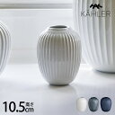 KAHLER ケーラー Hammershoi ベース H10.5cm 【ラッピング対応】 【メッセージカード対応】 花瓶 フラワーベース おしゃれ 磁器 ストーンウェア 10.5cm ホワイト インディゴ アンスラサイトグレー ハンマースホイ(3)