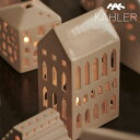 KAHLER ケーラー Urbania チャーチ 【ラッピング対応】 【メッセージカード対応】 キャンドル キャンドルベース キャンドルホルダー 陶器 おしゃれ...