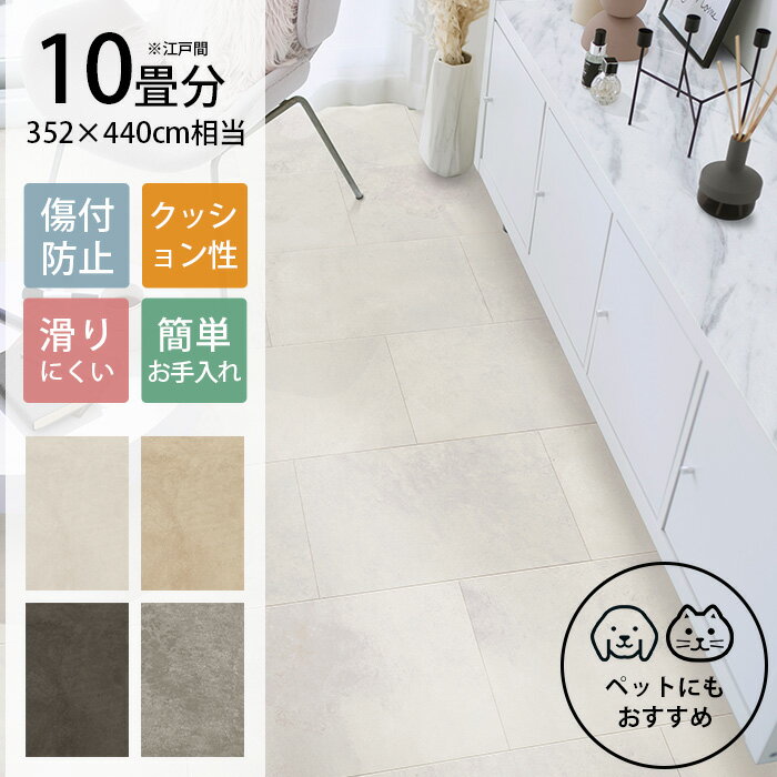  LAY ե ԥե STONE 10å (3045cm120) åե  ڥå DIY ...