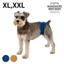【1点までメール便可】 MANDARINE BROTHERS マンダリンブラザーズ マナーパンツ XL、XXL 【メッセージカード対応】 犬用 マナーパンツ メ...