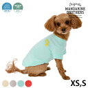 【1点までメール便可】 MANDARINE BROTHERS マンダリンブラザーズ パフィーロゴクールTシャツ XS、S 【メッセージカード対応】 犬用 ウェア...