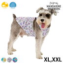 MANDARINE BROTHERS マンダリンブラザーズ CCL クーリングタンク XL、XXL 【メッセージカード対応】 犬の服 ドッグウェア 犬用 タンク...